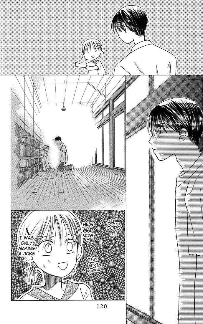 Kare Kano Chapter 11 20